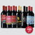 Hallmark All Red Assortment 12Pack